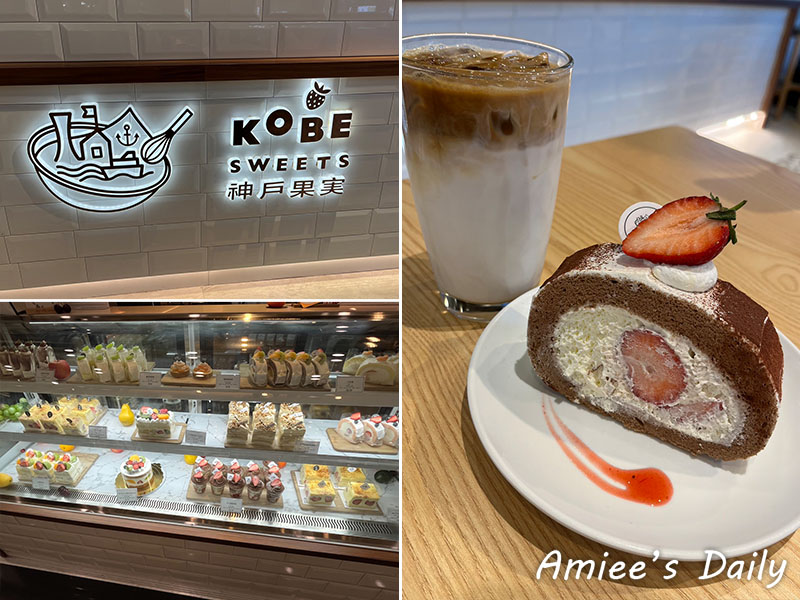 KOBE Sweets CAFE