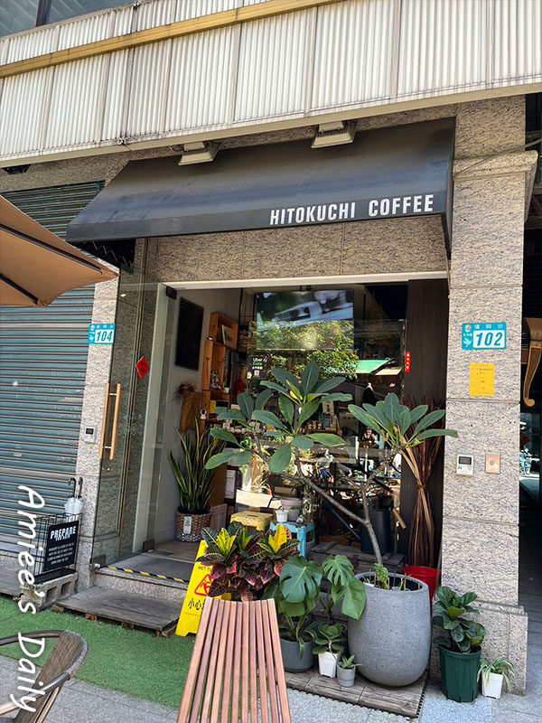 HITOKUCHI COFFEE